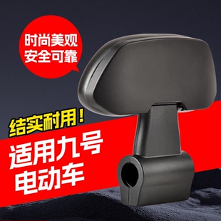 E100 E80C 适用九号靠背电动车后座后靠背M N70C75C80C85C90C95C