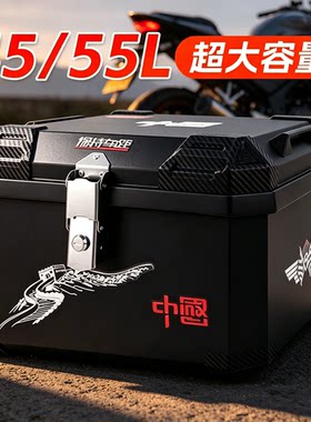 电动车后备箱通用大容量电瓶车踏板摩托车后尾箱电车后箱雅迪爱玛