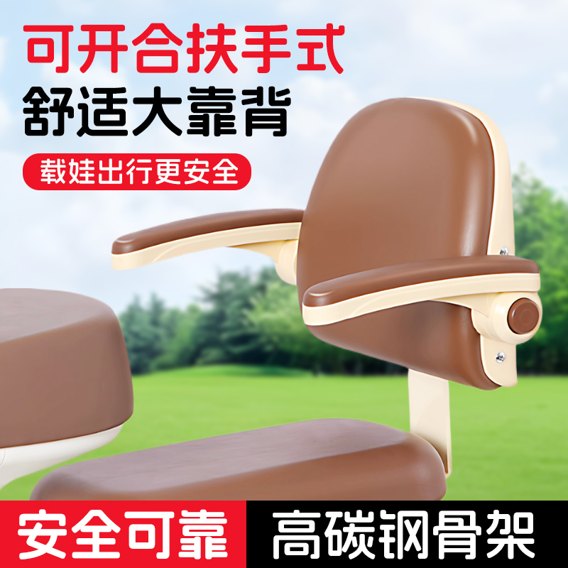 电动车后座扶手儿童安全护栏靠背