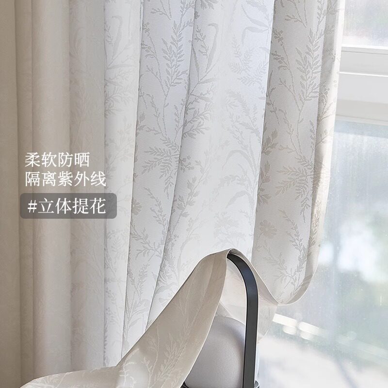 简约现代镜面纱白色窗纱透光不透人窗帘客厅阳台卧室新款纱帘叶影