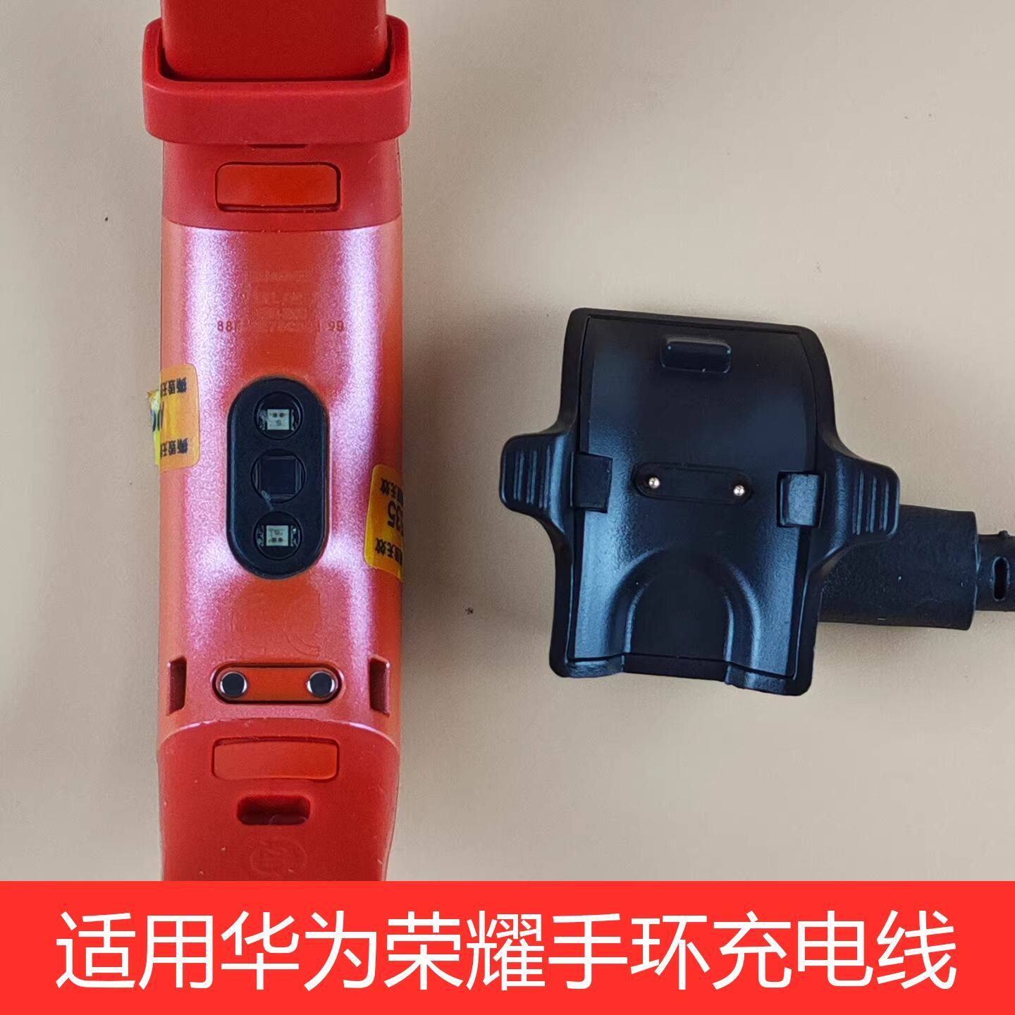 适用华为手环5充电器荣耀3充电线4运动4pro手表3pro充电B29底座B1