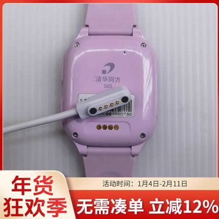 适用清华同方S05儿童电话手表充电线器能手环通用触4点磁吸数据线