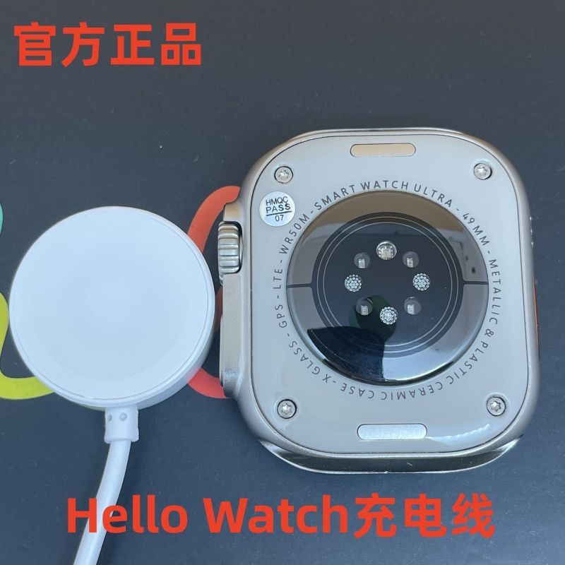 华强北Hello-Watch手表充电器线S8Ultra适用天禾元创1/2/3代磁吸