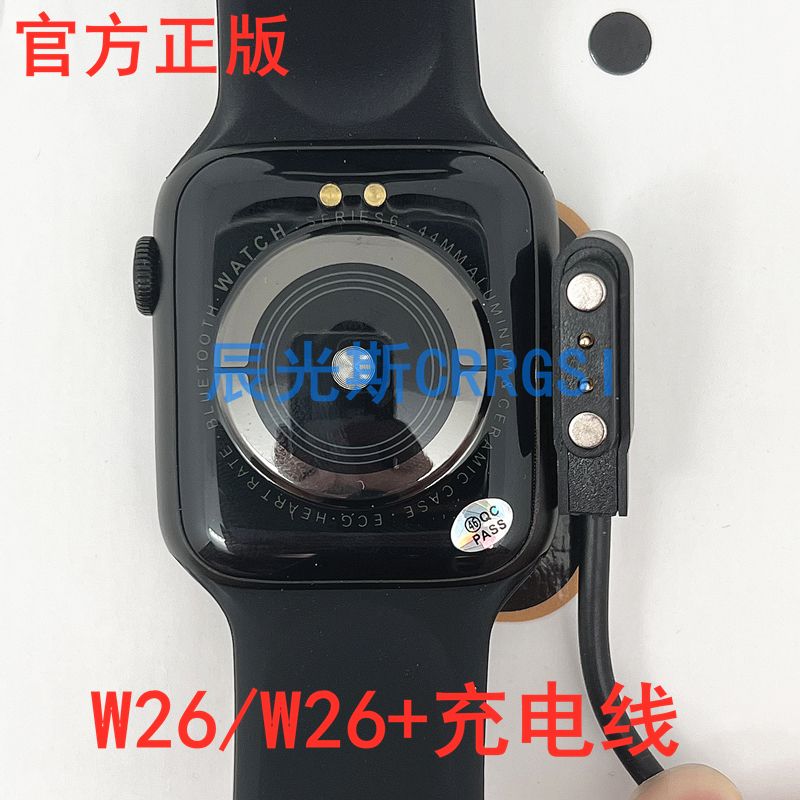 华强北watch6手表磁吸DT100充电线series6充电器微穿戴W26/W26+S6