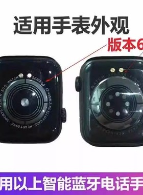 华强北S6/S7/S8手环手表充电器线夹W26+M16Plus/Watch6/HW22/T500