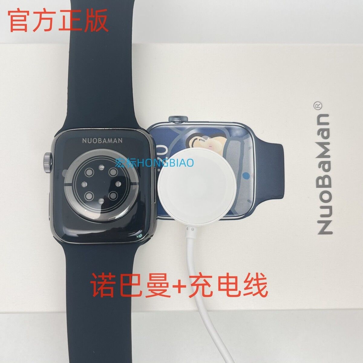 诺巴曼m02Nuobaman智能手表充电线华强北S9/S8Ultra/S7磁吸充电器