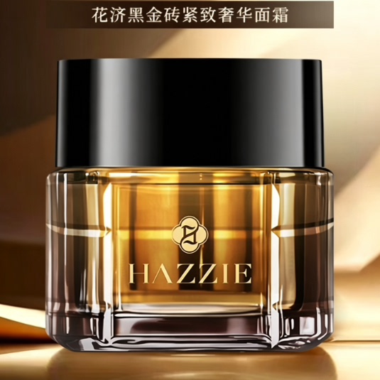 Hazzie/花济黑金砖紧致奢乳液/面霜