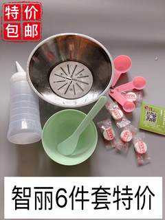 磨瓜碗家用美容院专用研磨黄瓜青瓜泥神器美容工具套装面膜器新款