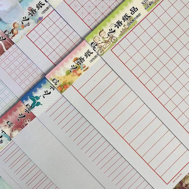 心语纸品心语126K文稿纸信签纸纸书法练习纸心语原木浆2张/本x5本9016973628