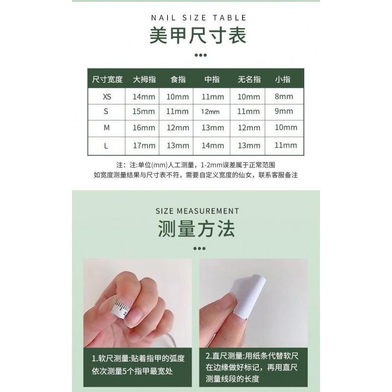 纯手工光疗 极简奶油成品重复使用美甲贴片