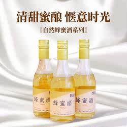 蜜司令蜂蜜酒12度发酵酒高颜值女士甜型酒178ml*6瓶装高档礼品盒