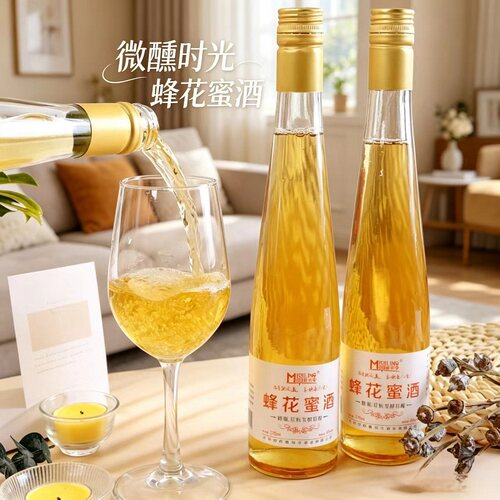 蜜司令蜂花蜜酒微醺养生酒