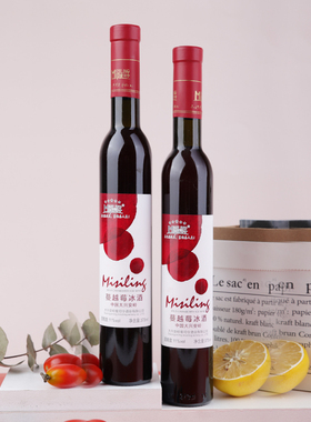 蜜司令蔓越莓酒冰酒11度新款低度微醺酒晚安酒375ml*2瓶装礼品盒