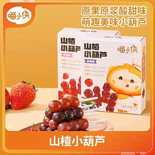 喵小侠山楂小葫芦*3盒