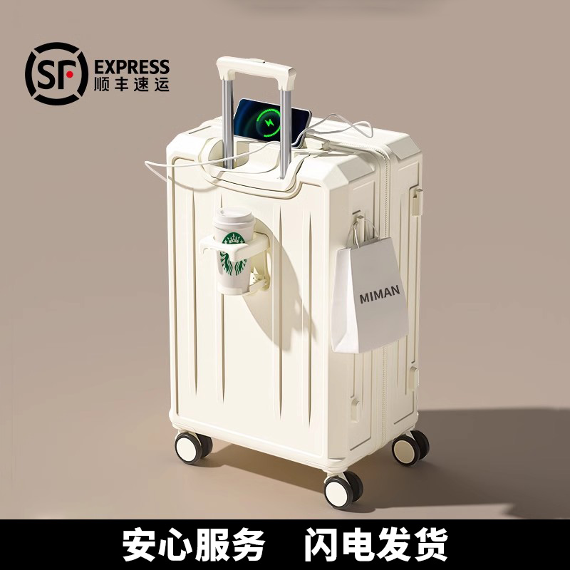 新秀丽行李箱女2025新款拉杆箱大容量20寸24旅行登机密码皮箱子男