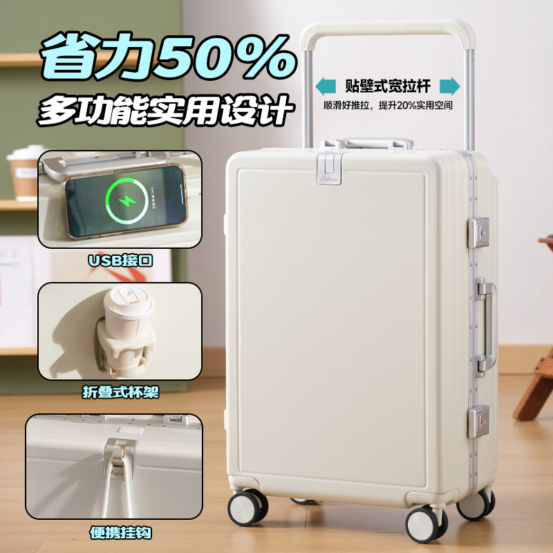 新秀丽铝框宽拉杆行李箱女20寸大容量多功能新款登机旅行箱26寸男