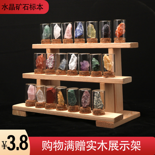 天然水晶原石矿石孩子儿童科普教学岩石矿物标本晶体多种彩色宝石