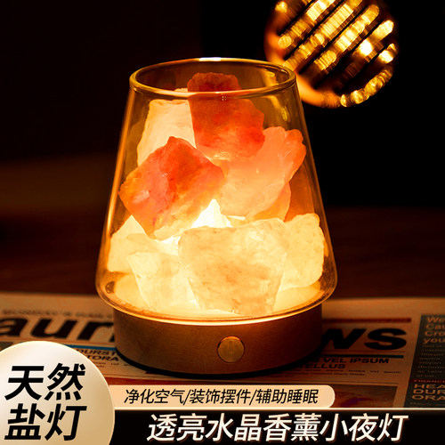 盐顺LED充电款遥控小夜灯