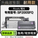 适用理光Ricoh SP200SFQ黑白激光打印机碳粉墨盒粉盒硒鼓墨粉盒