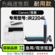 适用佳能imageRUNNER 2204L黑白激光打印机墨粉盒粉盒墨盒硒鼓