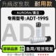 199S打印机专用粉盒墨粉盒 ADT 适用199硒鼓成像鼓 Aurora 震旦