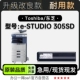 STUDIO 305SD激光打印机墨粉盒粉盒硒鼓碳粉 Toshiba 适用东芝