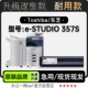 STUDIO 357S黑白打印机专用粉盒碳粉墨盒硒鼓 Toshiba 适用东芝
