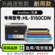 3150硒鼓粉盒 3150CDN彩色打印机专用粉仓鼓架墨粉盒 适用兄弟