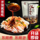 刘丞相汉中米皮陕西汉中热面皮真空包装 速食免煮美食凉皮开袋即食