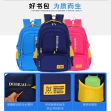 Детский сверхлегкий водонепроницаемый школьный рюкзак для мальчиков со сниженной нагрузкой