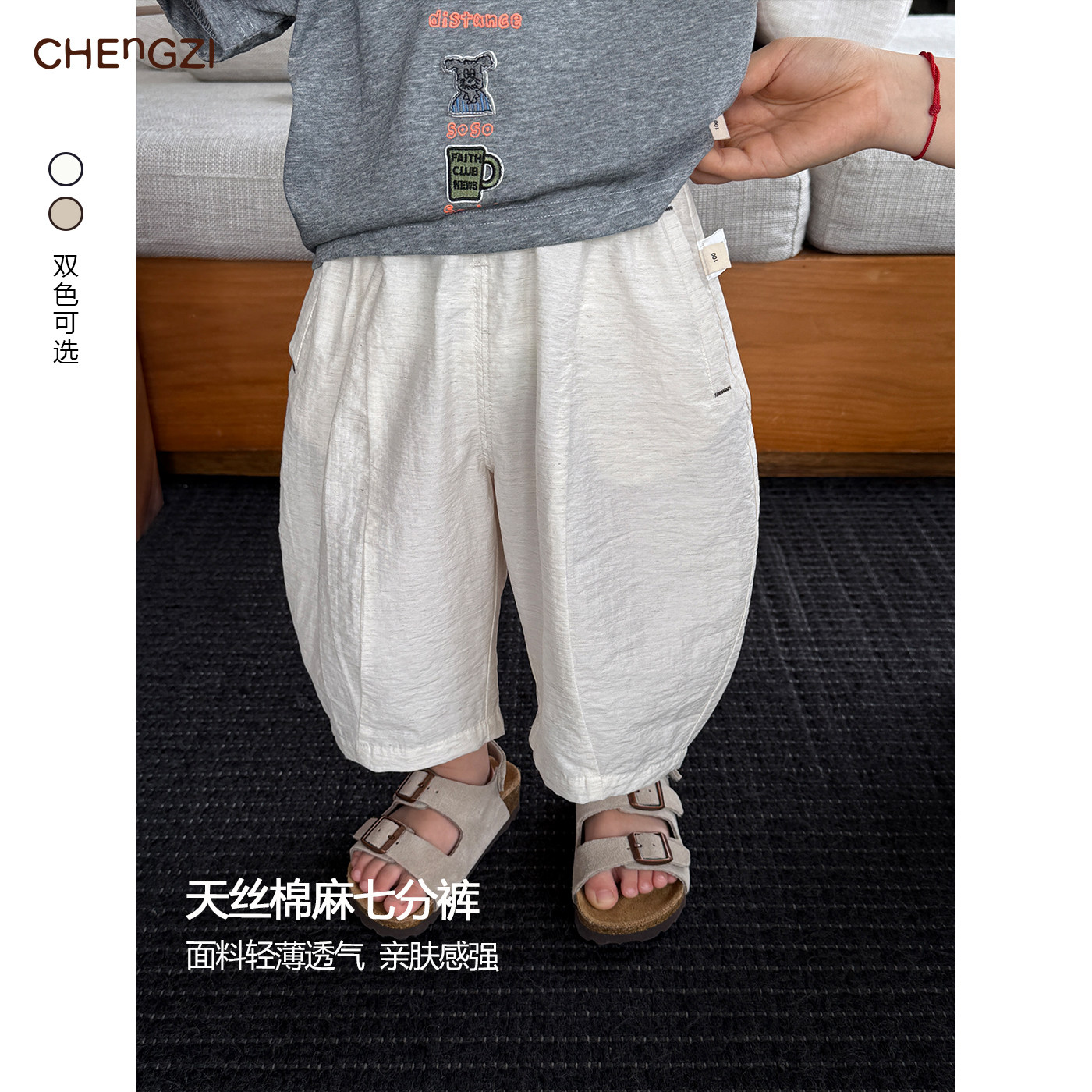 现货【天丝棉麻裤】90g男童夏季天丝棉麻七分短裤轻薄橙子小童店