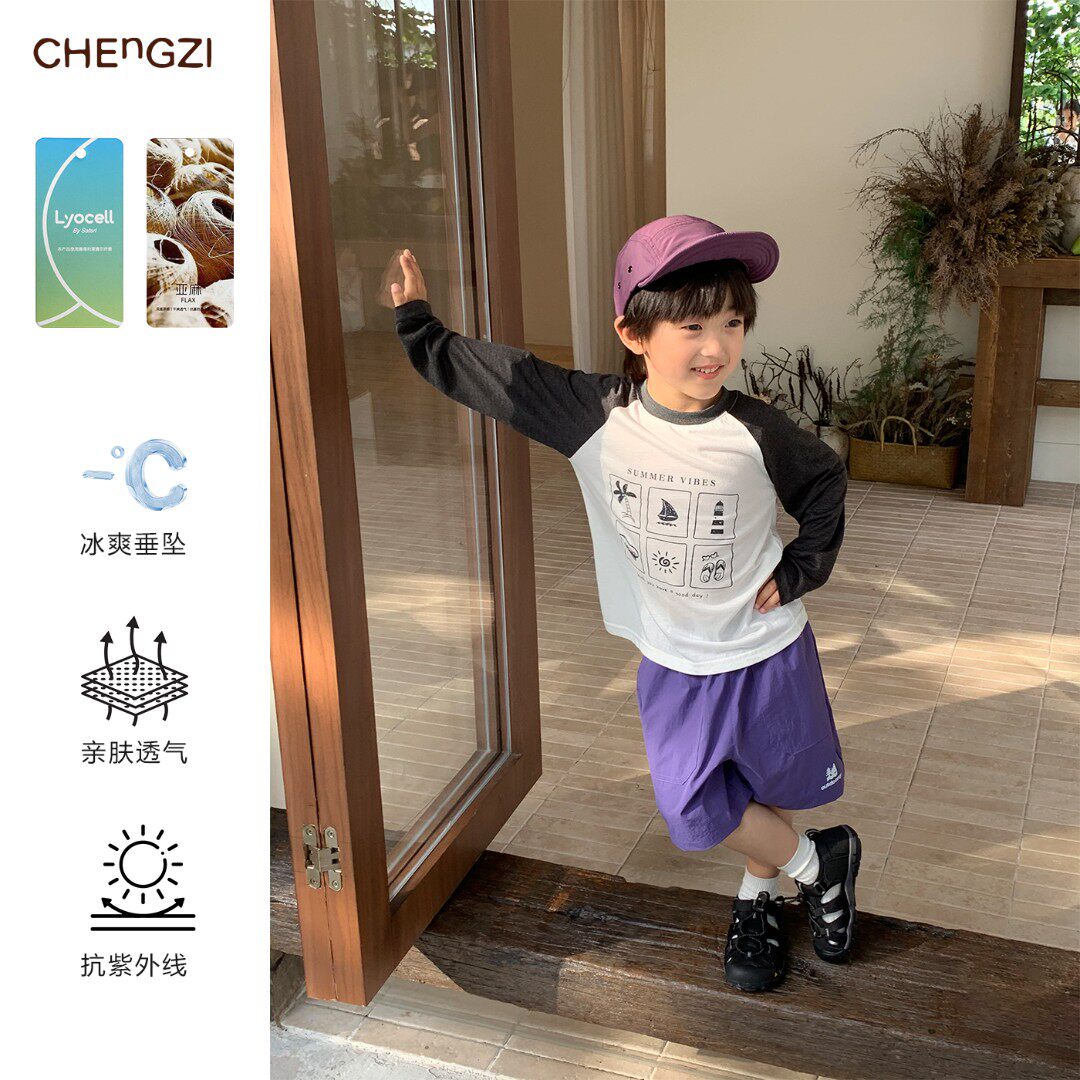 现货【天丝防晒】120g超轻薄莱赛尔棉麻男童夏季插肩袖防晒CZ6X75