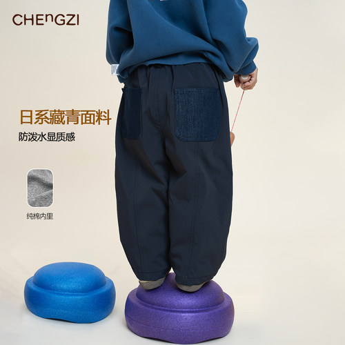 现货【百宝袋】儿童冬季厚款保暖休闲户外卫裤CZ5S34