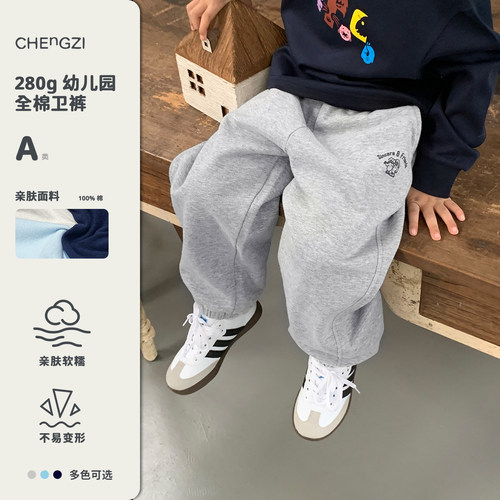 【幼儿园神裤】100%棉男童秋季多色卫裤舒适度满分CZ6C30