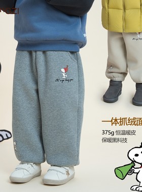 现货【史努比联名】儿童冬季加绒厚款史努比联名束脚裤保暖CZ5S39