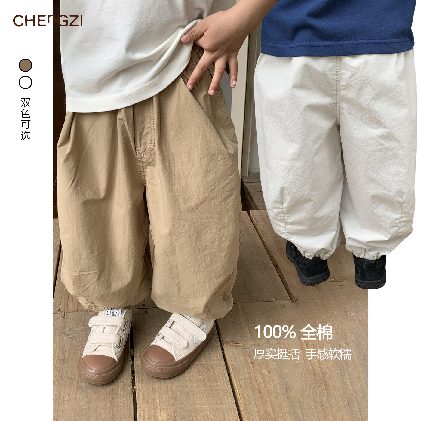 现货【随风跑】100%棉男童夏季户外双色束脚棉布卫裤橙子小童店