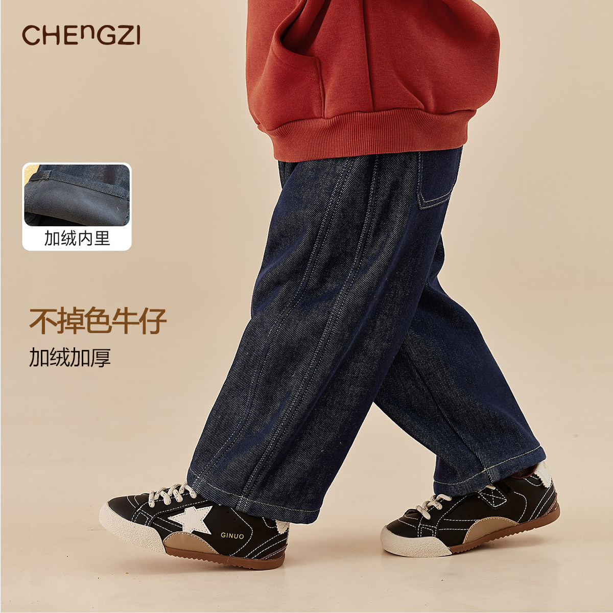 【加绒活性牛仔】男童冬季百搭好打理柔软洋气CU253275,童装/婴儿装/亲子装,儿童牛仔裤,淘宝优惠券,粉丝福利购,淘宝优惠卷