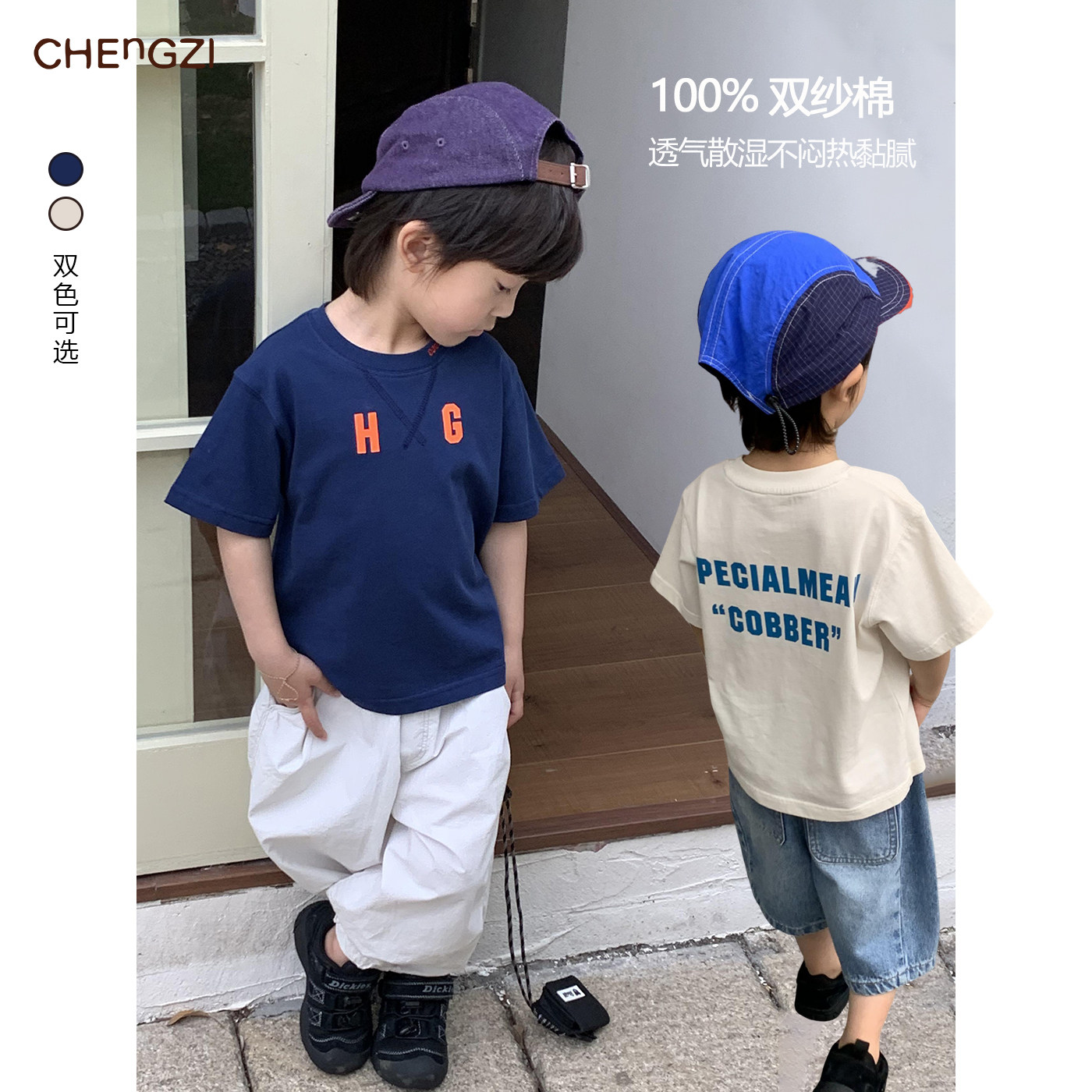 现货【风感】100%棉男童夏季新款双纱棉简约个性T恤橙子小童店