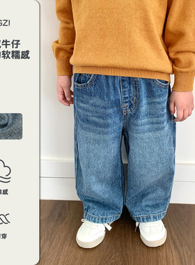 【直筒百搭】380g男童秋季上学必穿的牛仔裤舒适橙子小童店