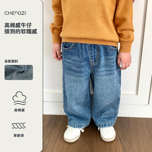 【直筒百搭】380g男童秋季上学必穿的牛仔裤舒适橙子小童店
