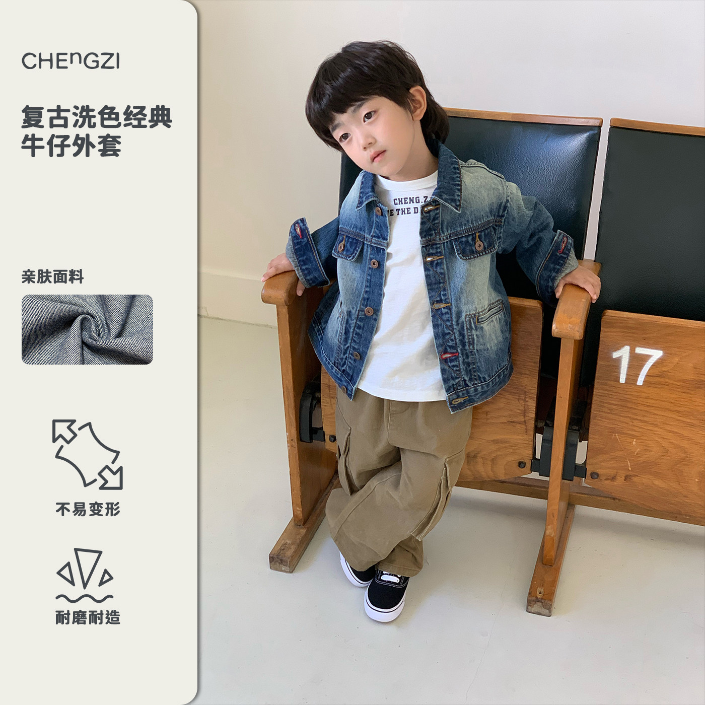 现货【牛仔夹克】220g男童秋季重磅翻领做旧牛仔外套橙子小童店图片