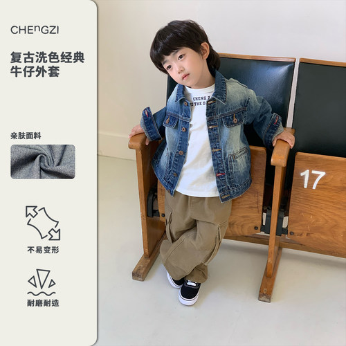 【牛仔夹克】220g男童秋季重磅翻领做旧渐变牛仔外套橙子小童店