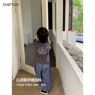 现货【涂鸦笔】180g男童夏季新款沁凉索罗娜短袖T恤橙子小童店
