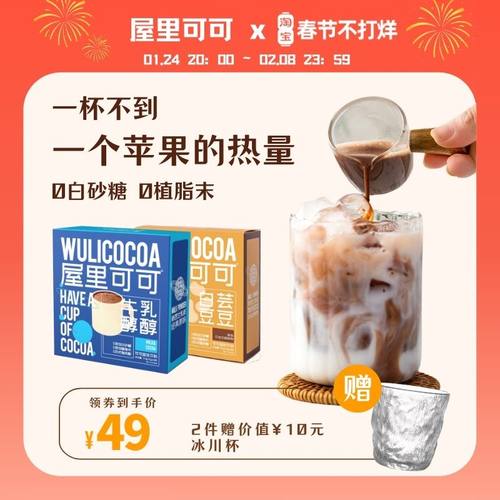 牛乳茶饮料价格 牛乳茶饮料图片 星期三