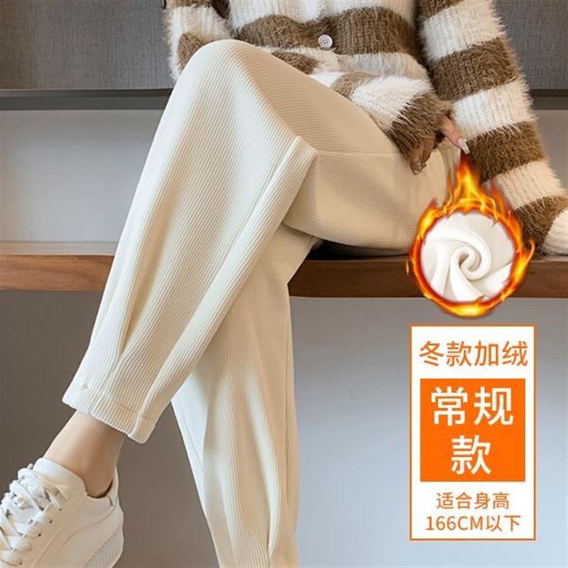 767M-4XL秋冬运动裤女秋冬加绒小脚卫裤束脚哈伦萝卜休闲加厚裤子