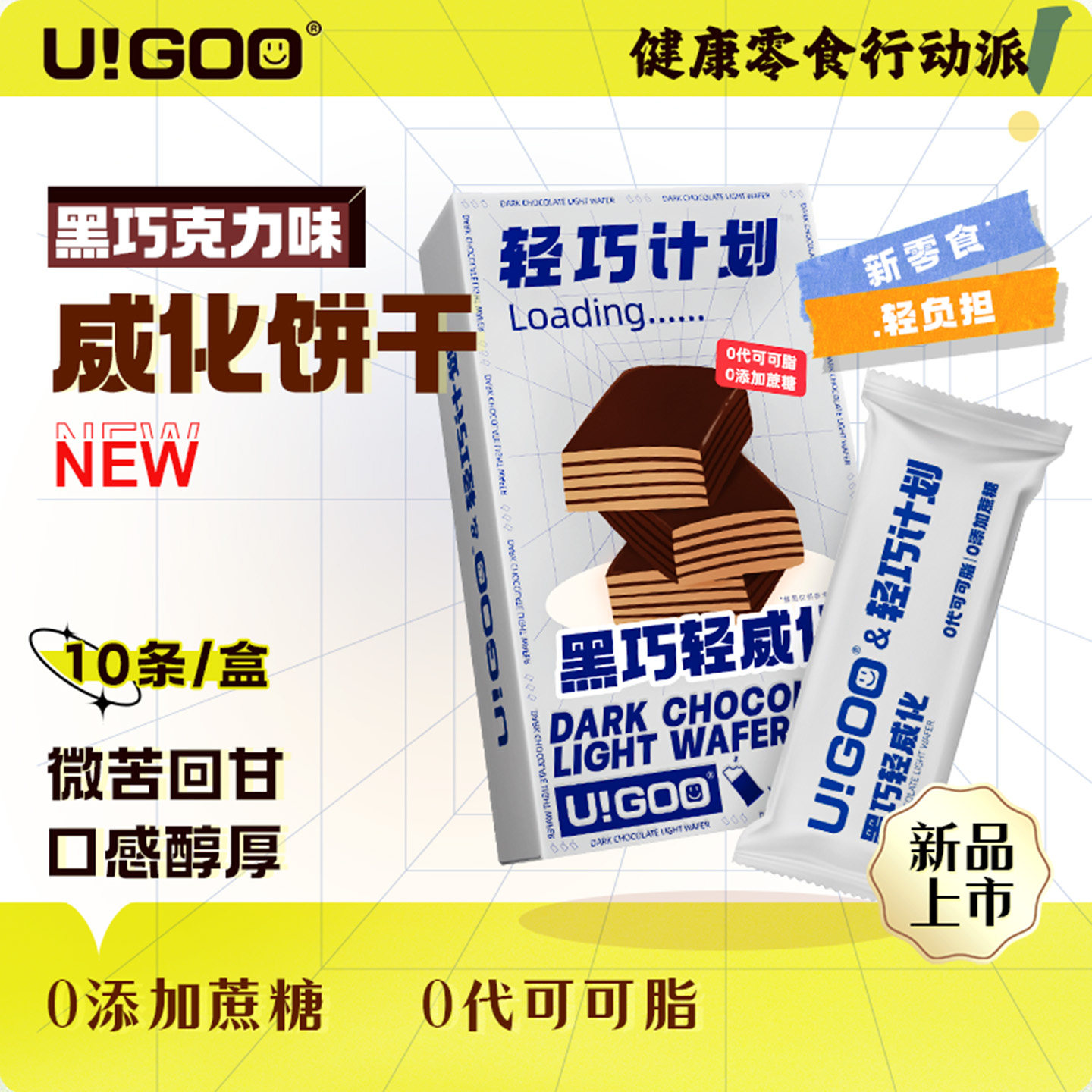 健身增肌代餐即食蛋白棒