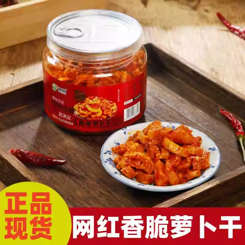 洪川萝卜干麻辣香辣罐装网红香辣萝卜咸菜香脆开胃下饭沂蒙腌咸菜,水产肉类/新鲜蔬果/熟食,酱菜/下饭菜/外婆菜,淘宝优惠券,粉丝福利购,淘宝优惠卷