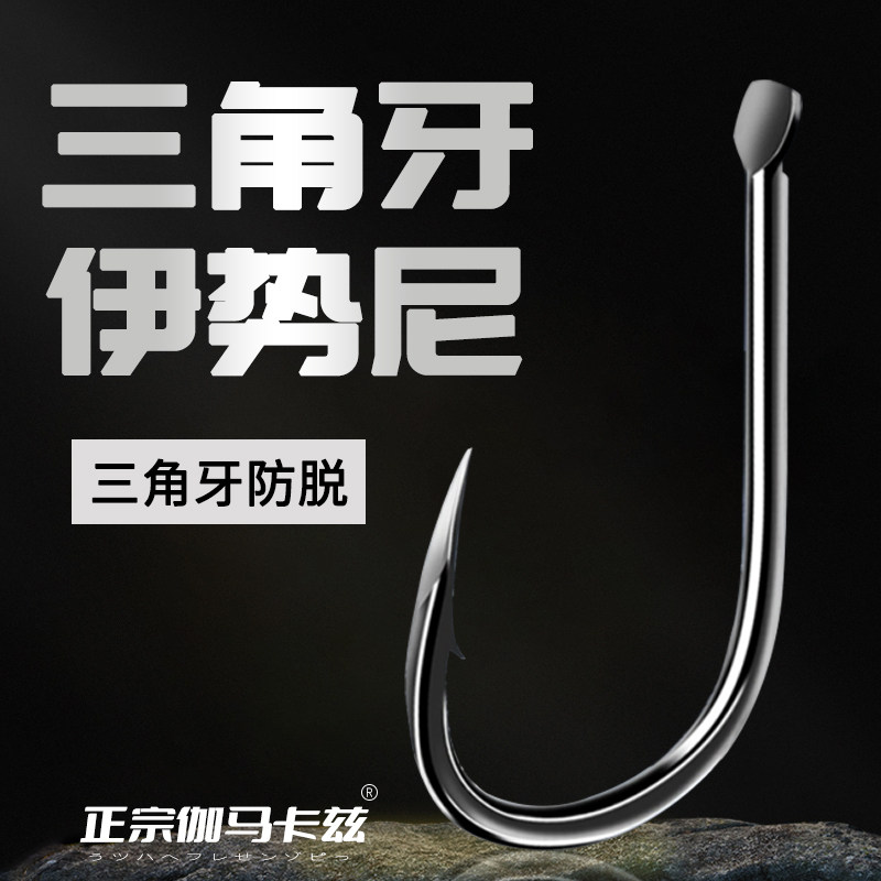 2025新款三角牙伊势尼鱼钩散鱼钩