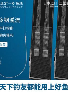 宁断不直超耐磨子线加固处理锋利