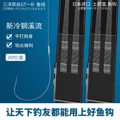 宁断不直超耐磨子线加固处理锋利